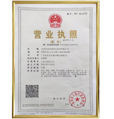 東莞市富欣德凈化技術有限公司