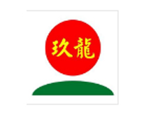 玖龍紙業（東莞）有限公