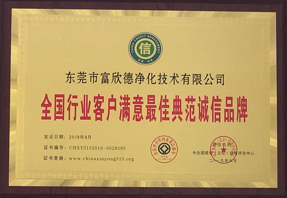 榮譽資質